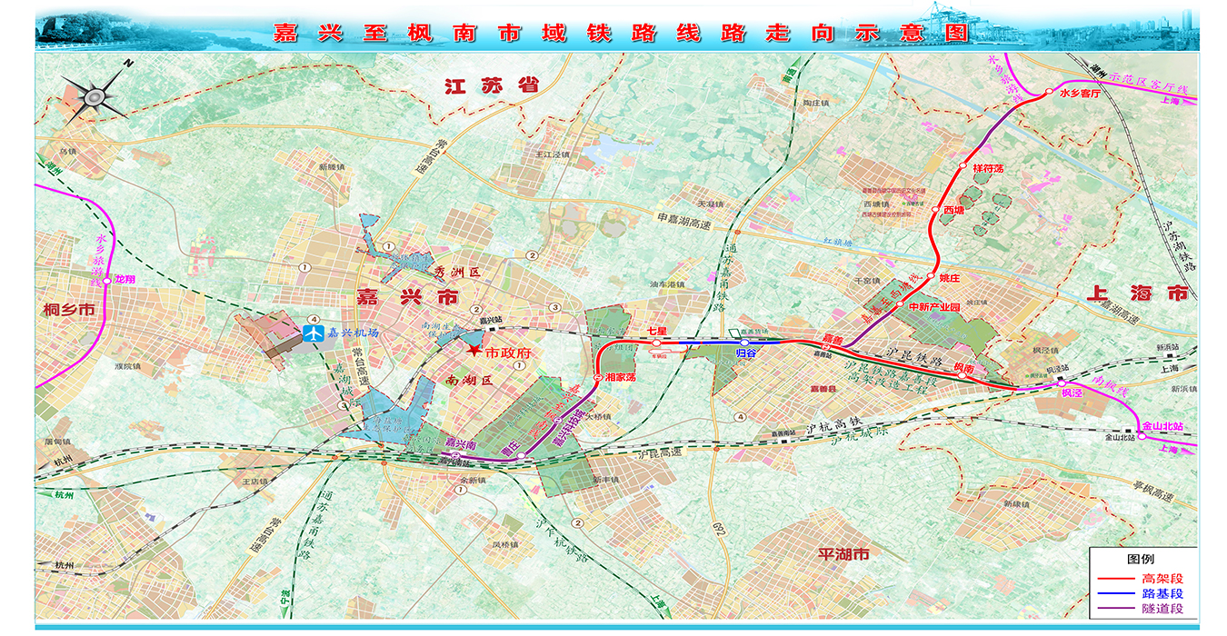 嘉兴至枫南市域铁路土建施工监理JL1标段