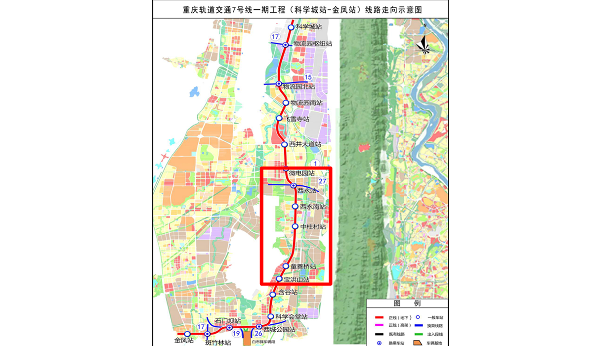 重庆轨道交通7号线一期工程